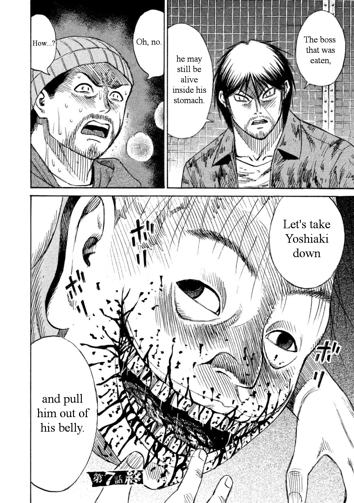 Higanjima – 48 Days Later Chapter 7 - Page 20