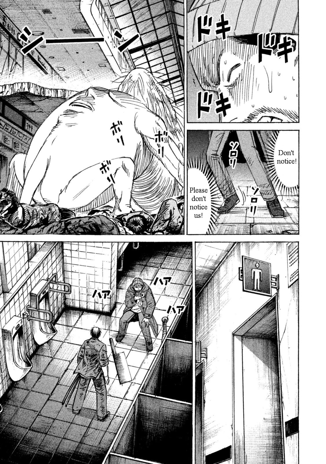 Higanjima – 48 Days Later Chapter 7 - Page 5