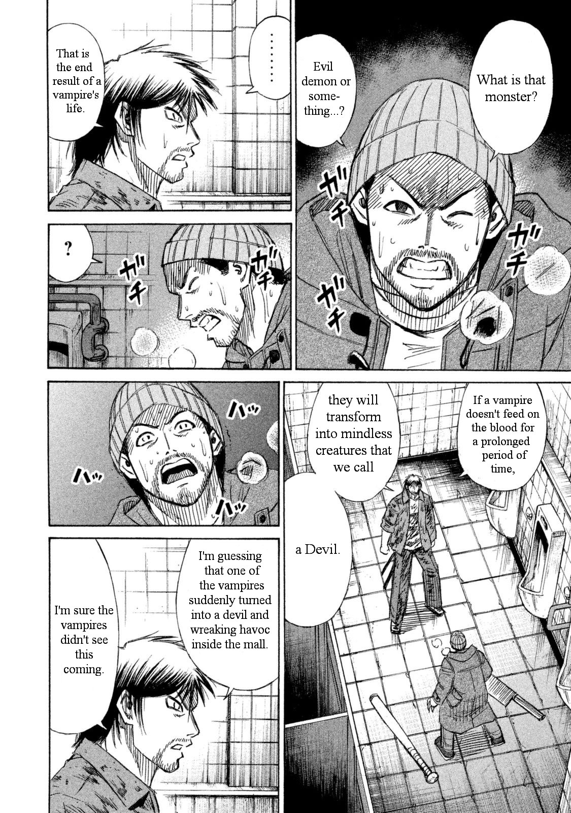 Higanjima – 48 Days Later Chapter 7 - Page 6