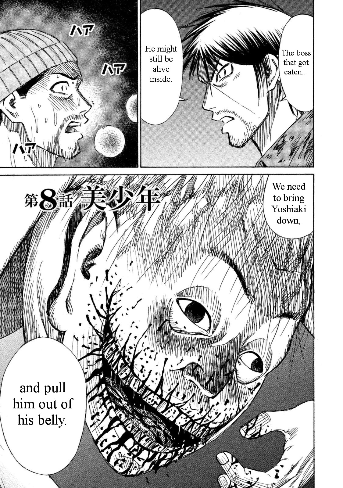 Higanjima – 48 Days Later Chapter 8 - Page 2