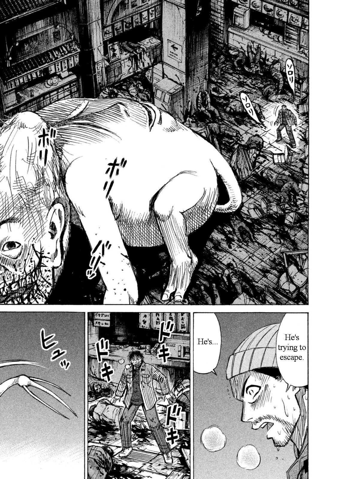 Higanjima – 48 Days Later Chapter 8 - Page 11