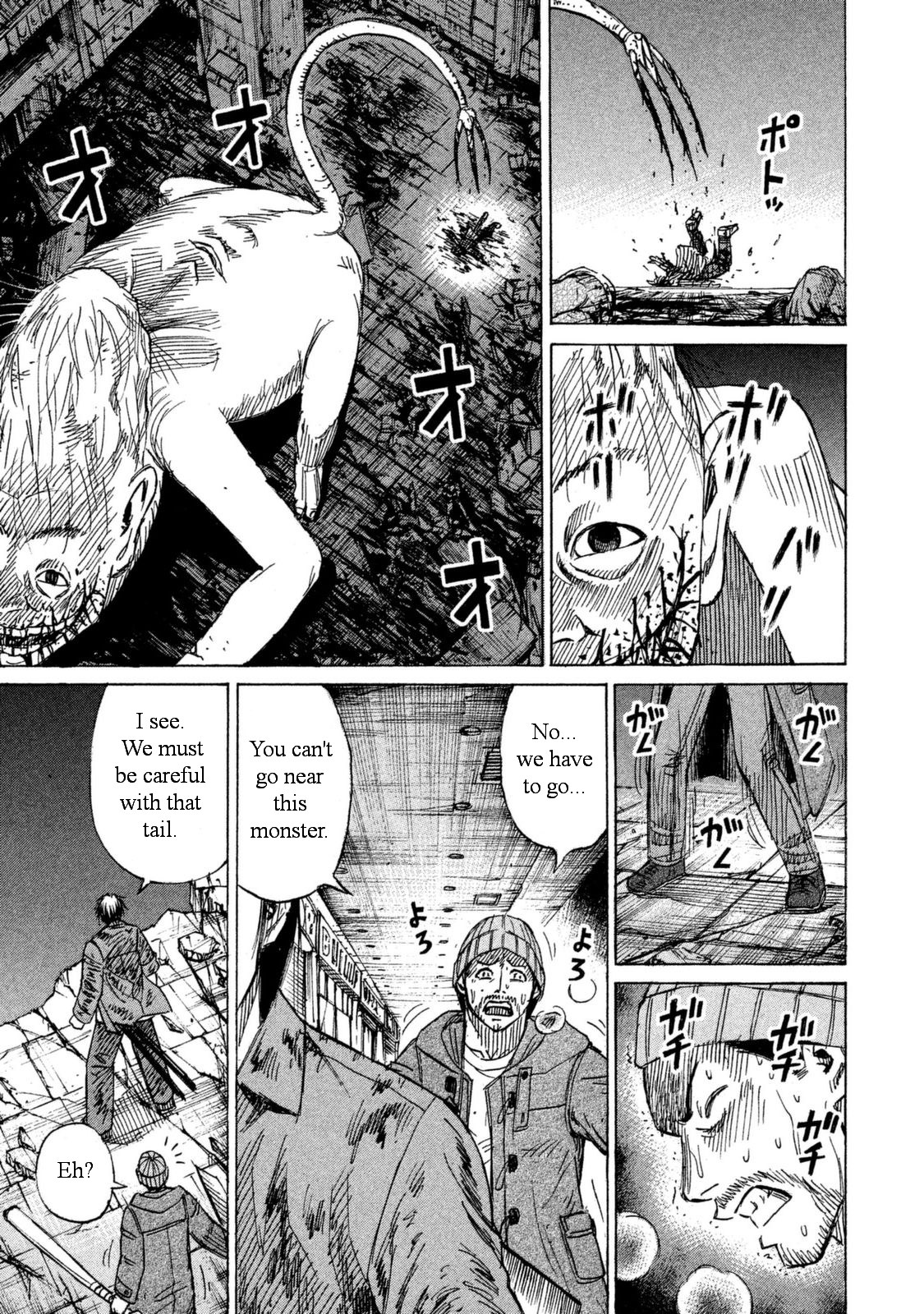 Higanjima – 48 Days Later Chapter 8 - Page 15