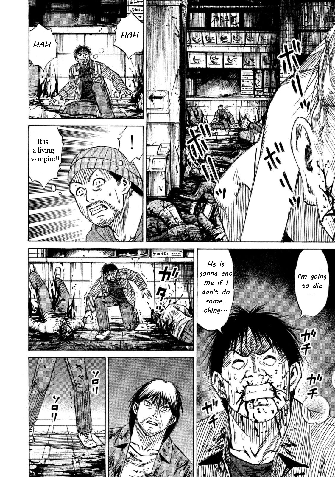 Higanjima – 48 Days Later Chapter 8 - Page 10