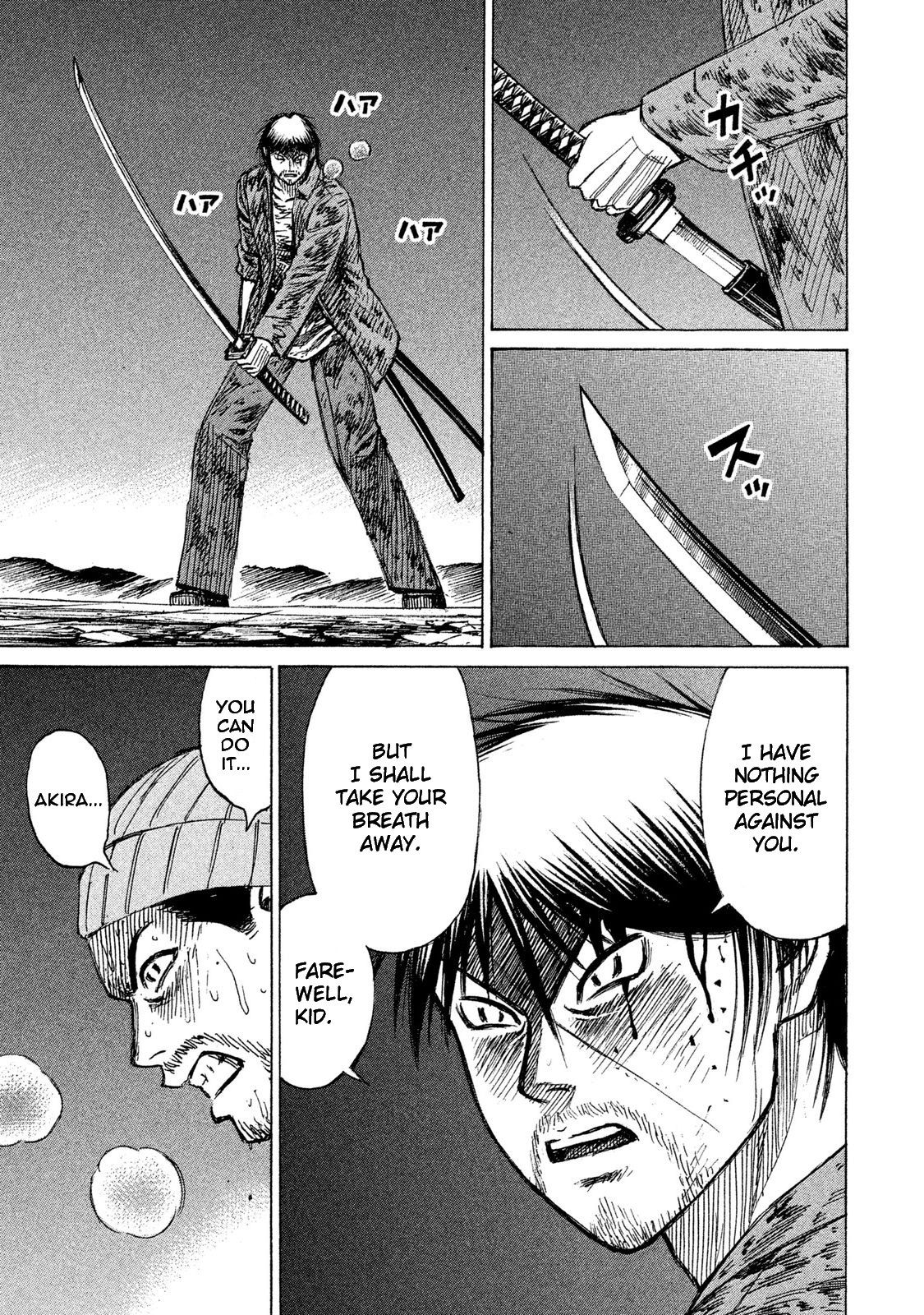 Higanjima – 48 Days Later Chapter 9 - Page 17