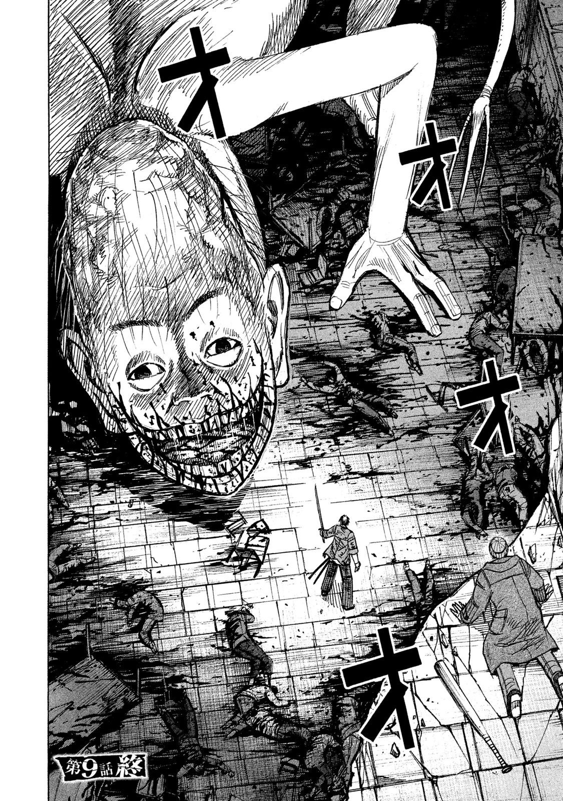 Higanjima – 48 Days Later Chapter 9 - Page 18