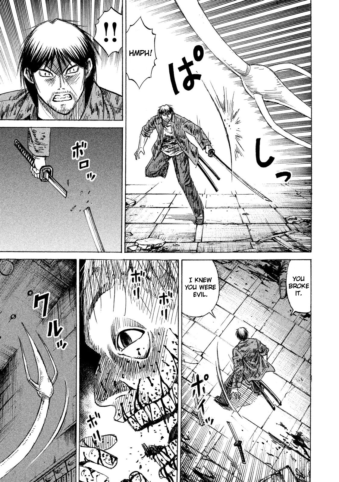 Higanjima – 48 Days Later Chapter 9 - Page 9