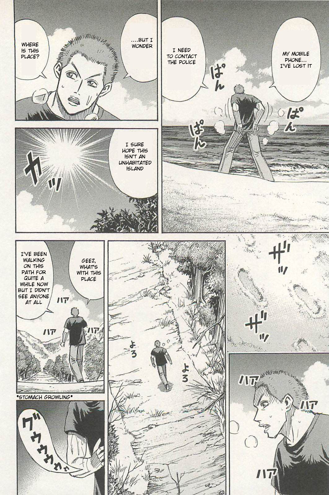 Higanjima – Saigo no 47 Hiai Chapter 1 - Page 11