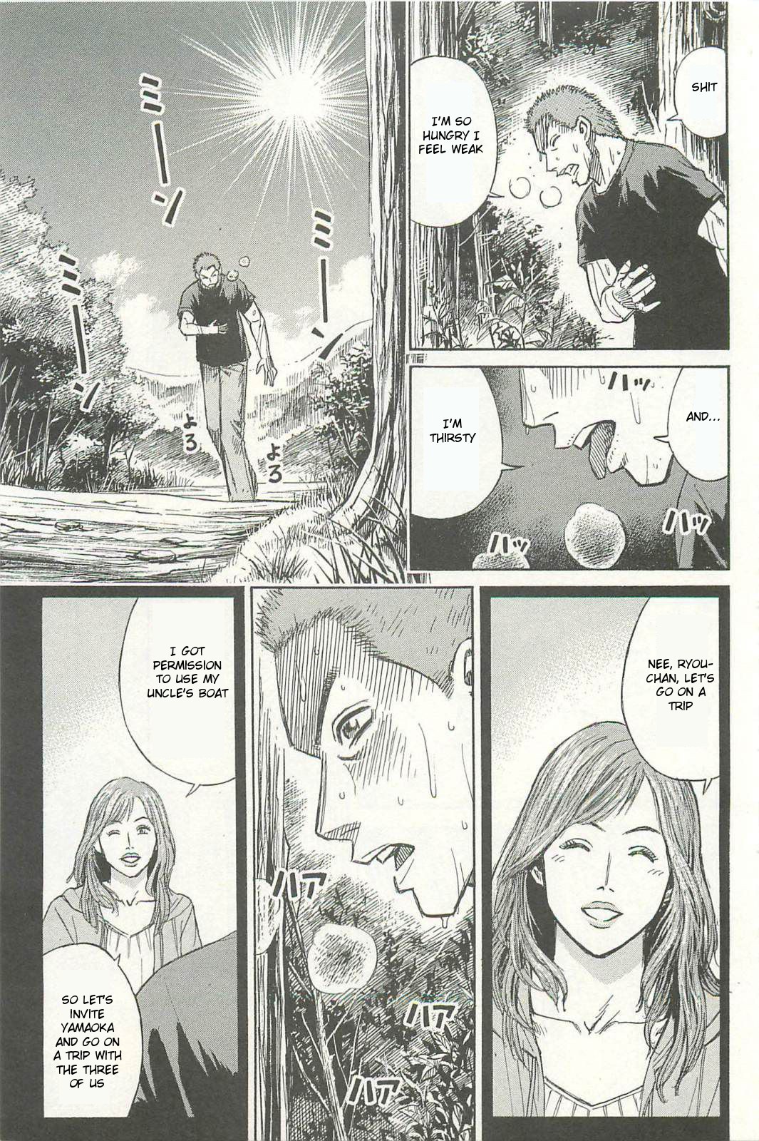 Higanjima – Saigo no 47 Hiai Chapter 1 - Page 12