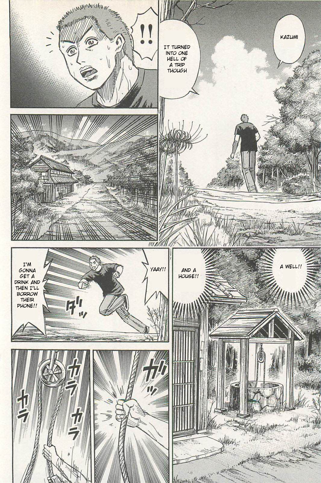 Higanjima – Saigo no 47 Hiai Chapter 1 - Page 13