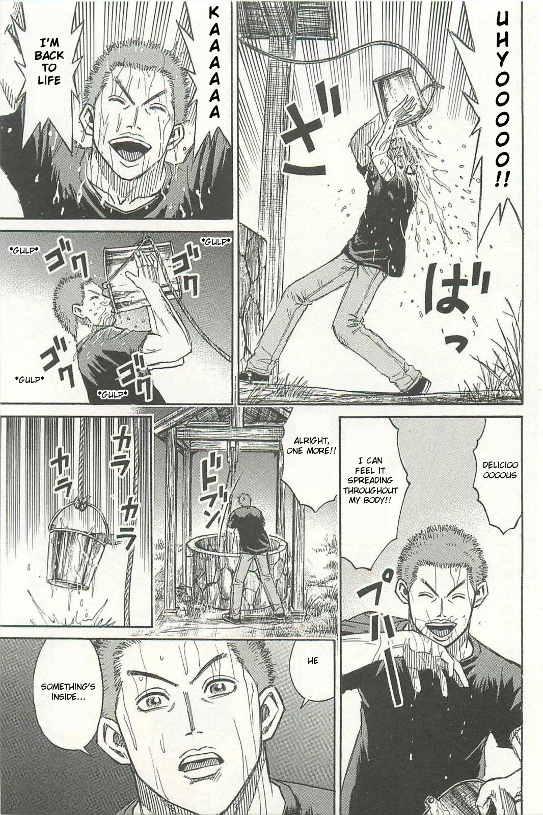Higanjima – Saigo no 47 Hiai Chapter 1 - Page 14