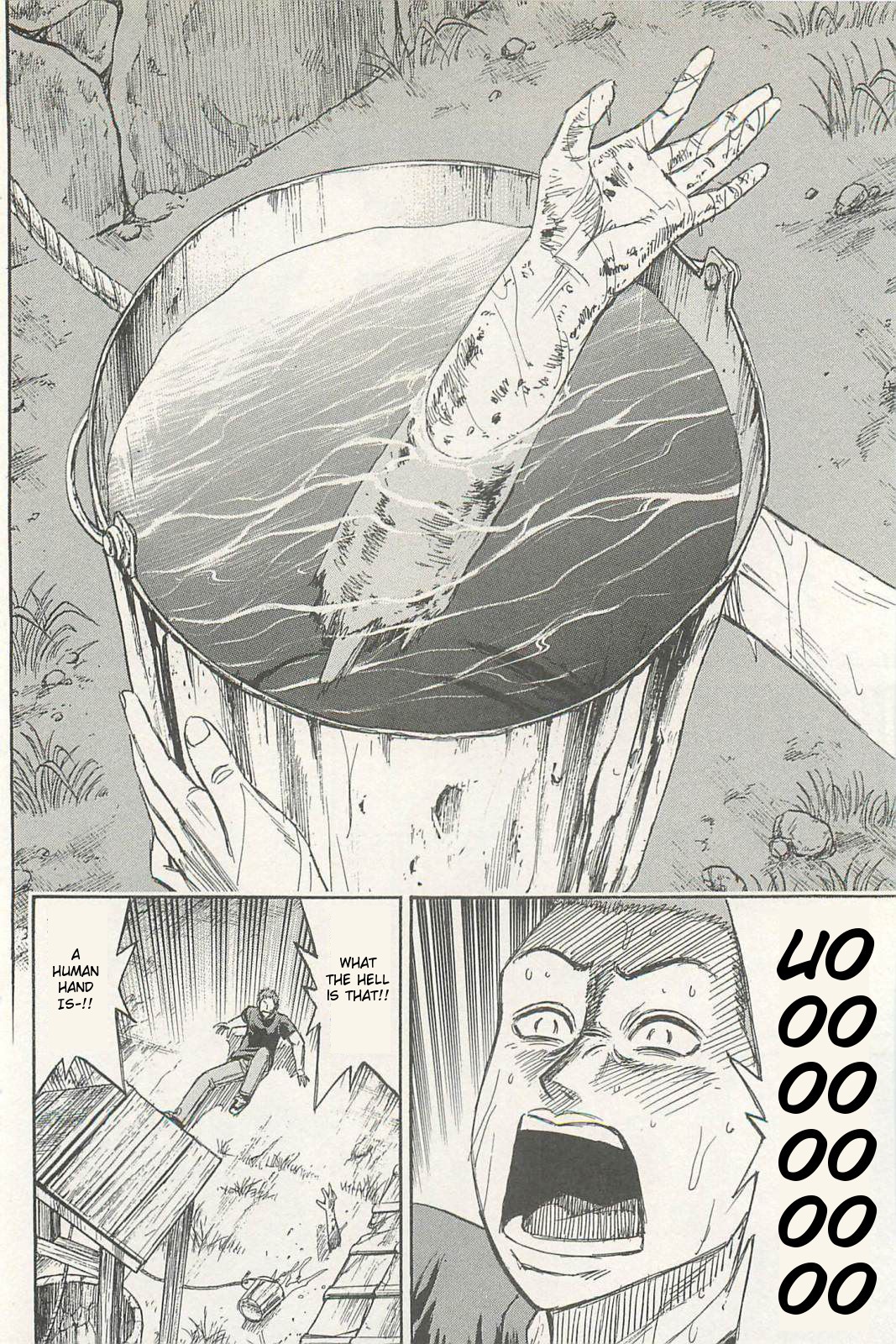 Higanjima – Saigo no 47 Hiai Chapter 1 - Page 15