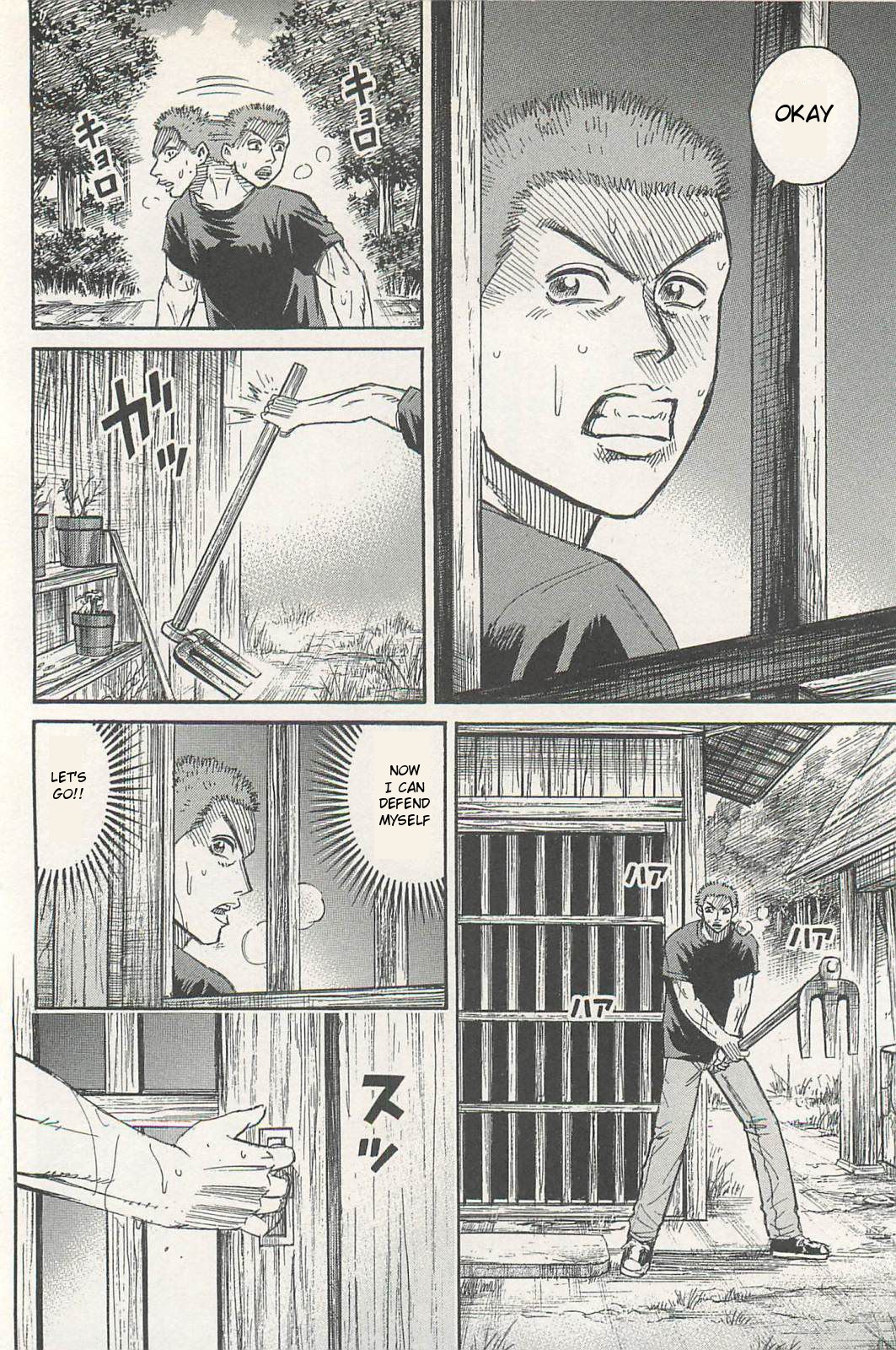 Higanjima – Saigo no 47 Hiai Chapter 1 - Page 19