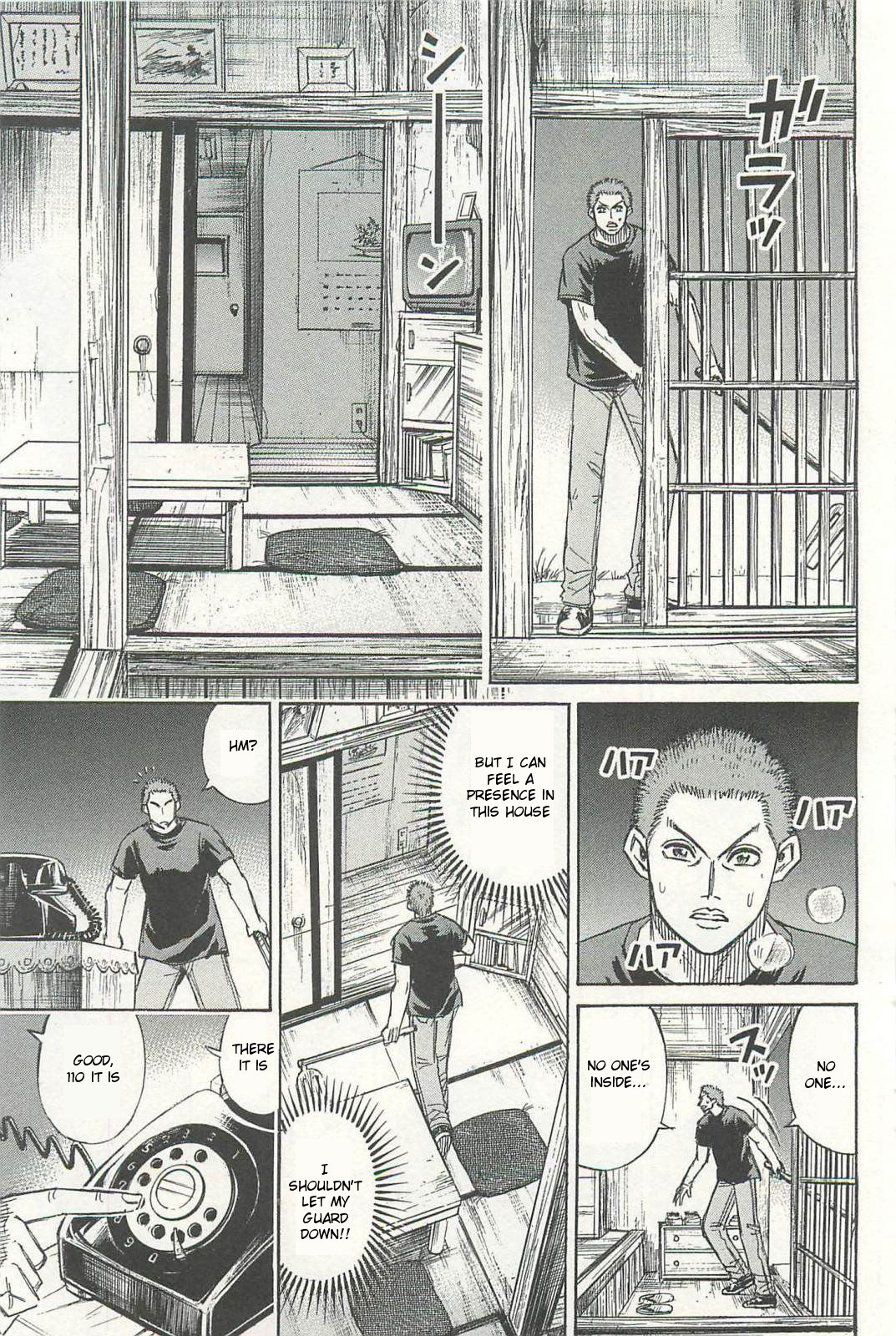 Higanjima – Saigo no 47 Hiai Chapter 1 - Page 20