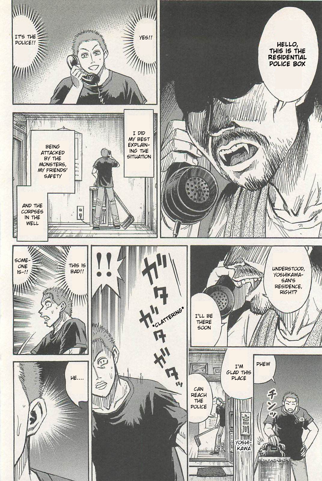 Higanjima – Saigo no 47 Hiai Chapter 1 - Page 21