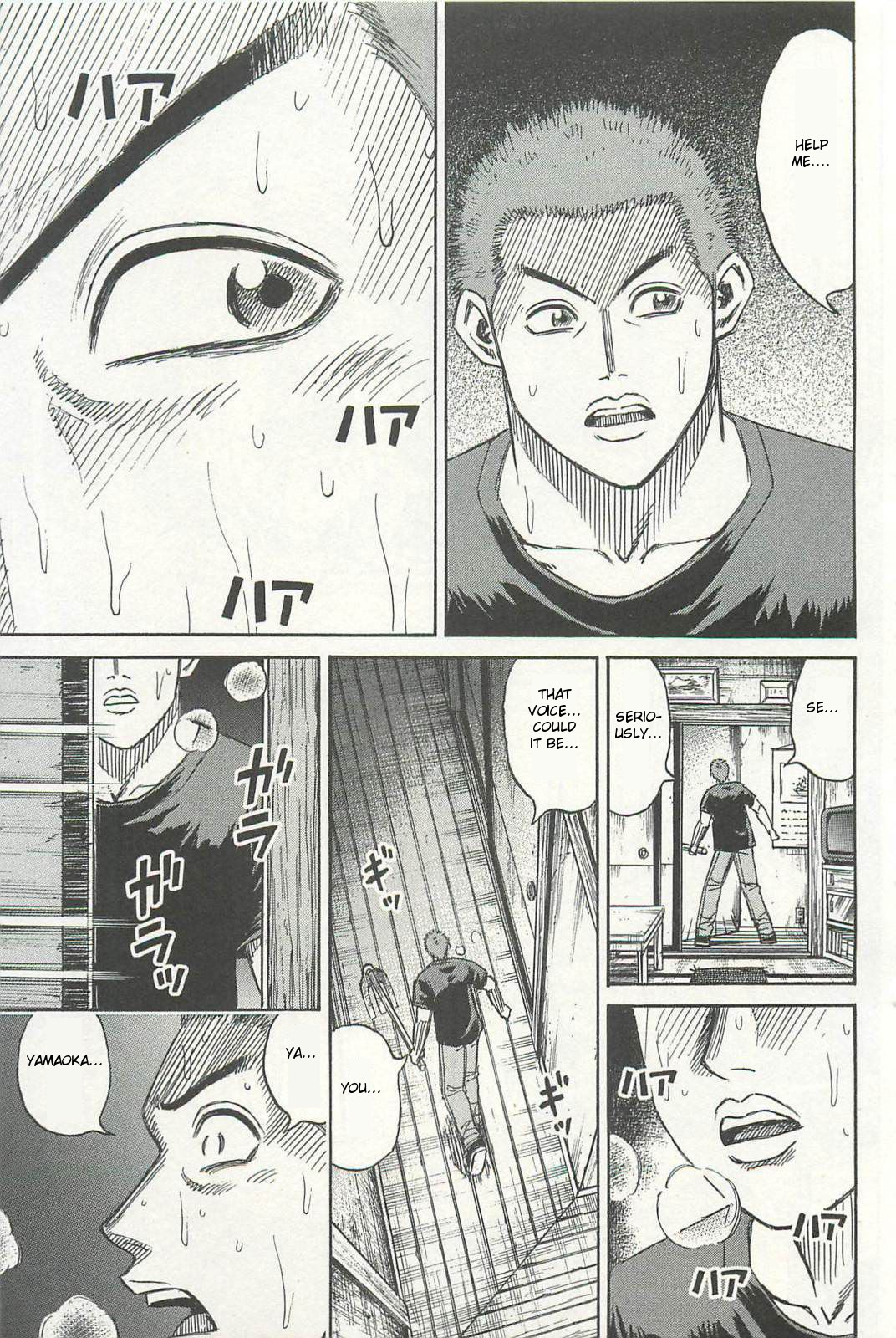 Higanjima – Saigo no 47 Hiai Chapter 1 - Page 22