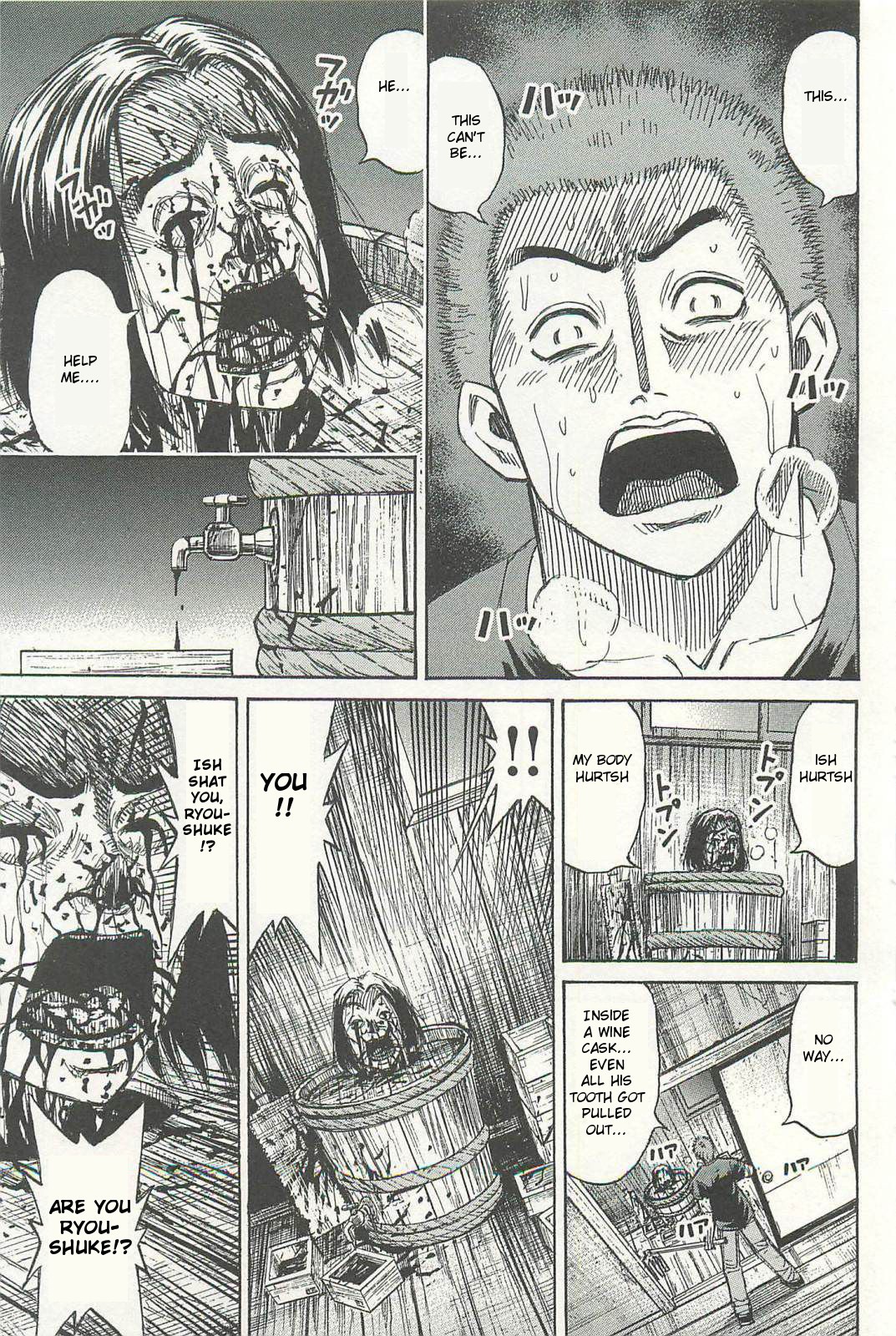 Higanjima – Saigo no 47 Hiai Chapter 1 - Page 24