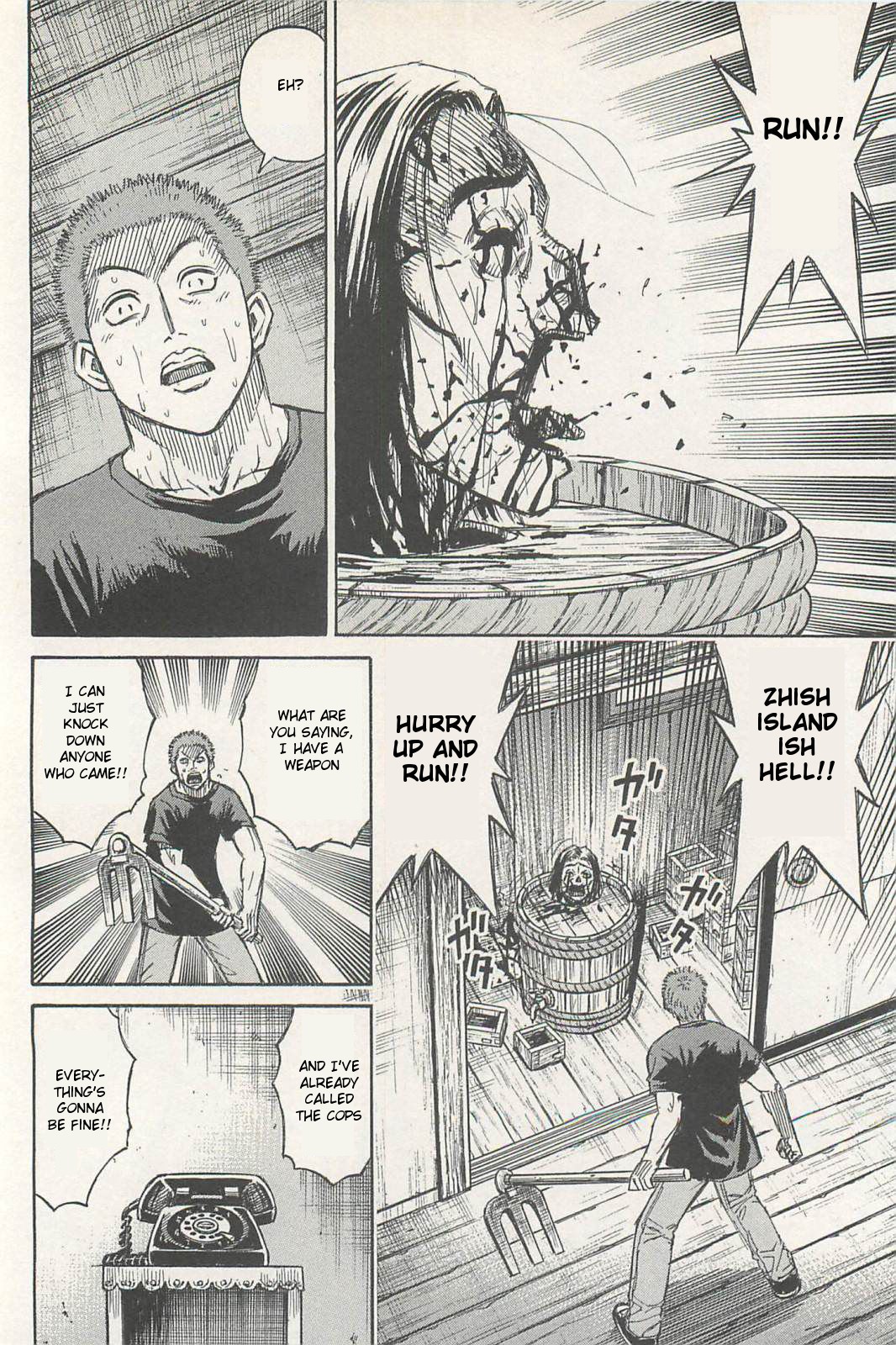 Higanjima – Saigo no 47 Hiai Chapter 1 - Page 25