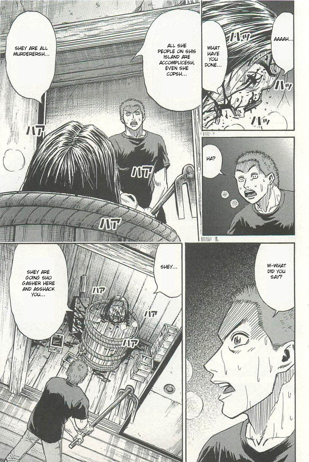 Higanjima – Saigo no 47 Hiai Chapter 1 - Page 26
