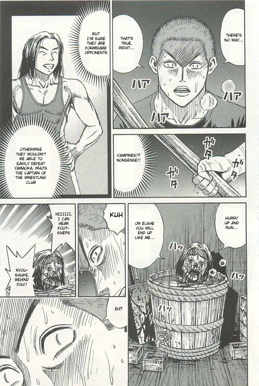 Higanjima – Saigo no 47 Hiai Chapter 1 - Page 28