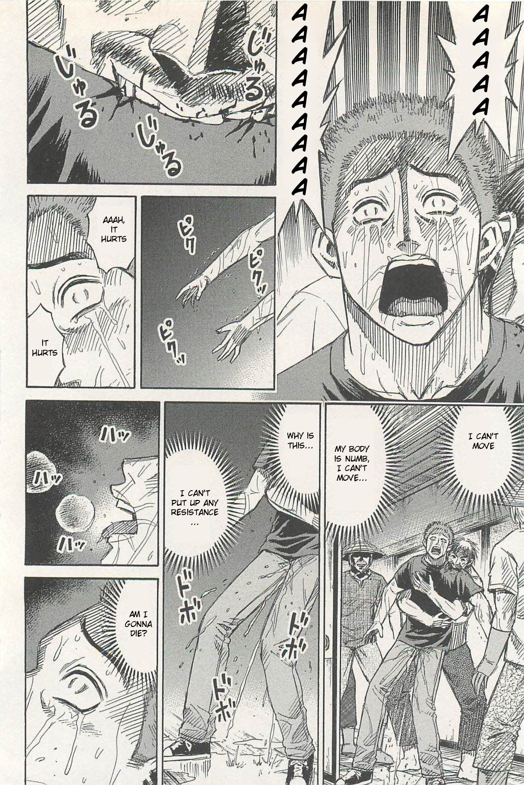 Higanjima – Saigo no 47 Hiai Chapter 1 - Page 30