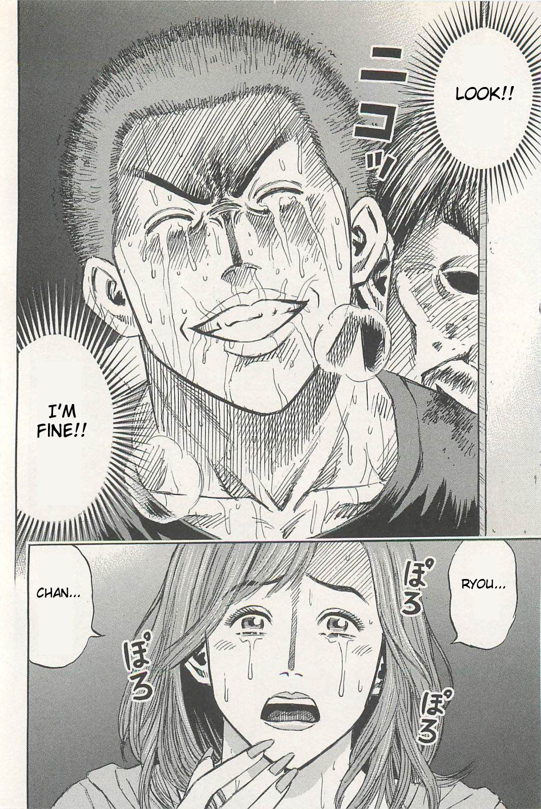 Higanjima – Saigo no 47 Hiai Chapter 1 - Page 34