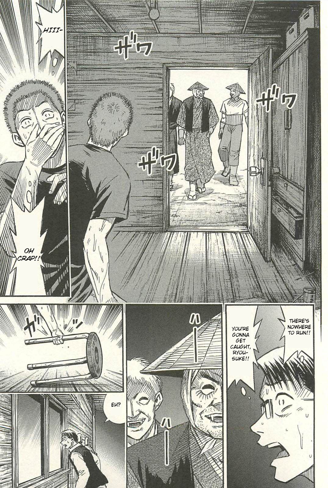 Higanjima – Saigo no 47 Hiai Chapter 10 - Page 15