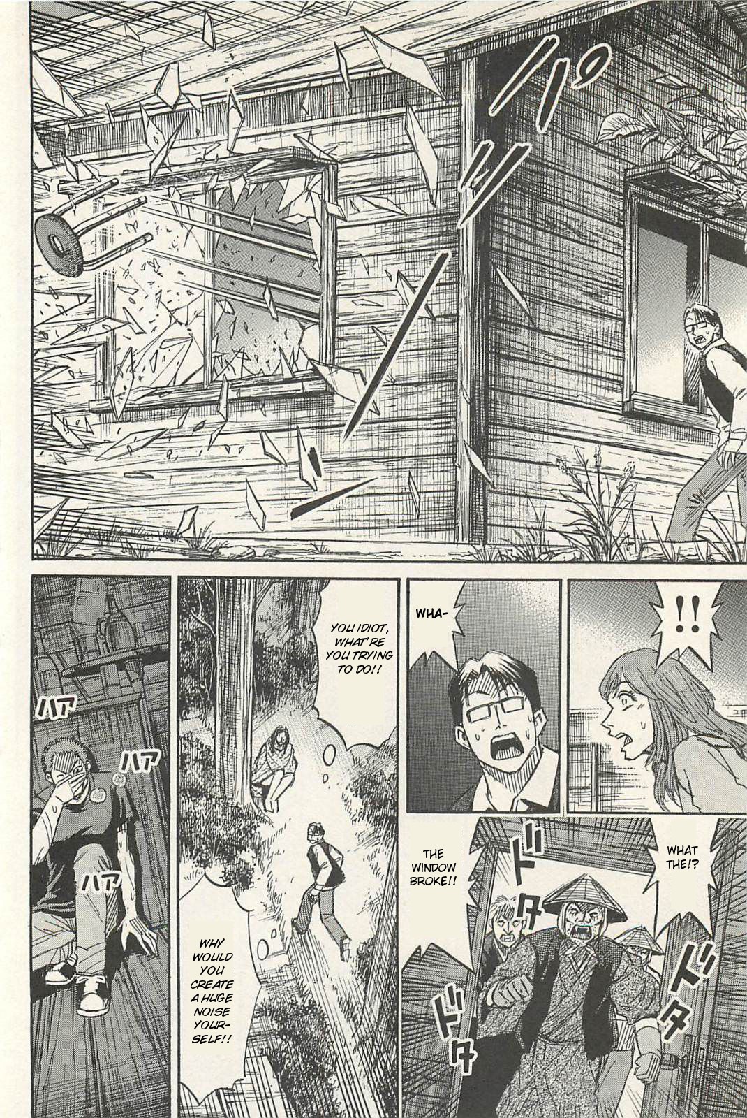 Higanjima – Saigo no 47 Hiai Chapter 10 - Page 16