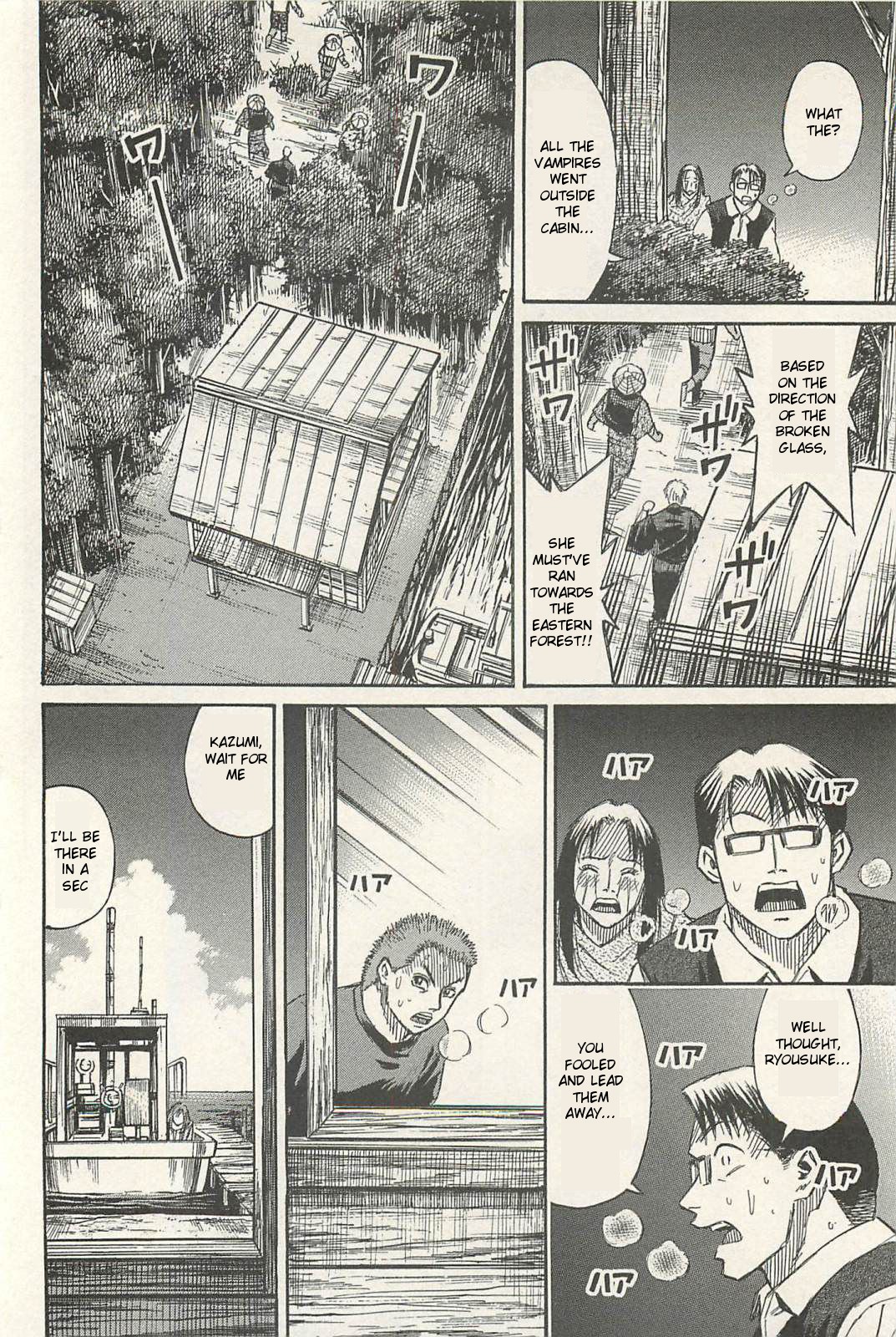 Higanjima – Saigo no 47 Hiai Chapter 10 - Page 18