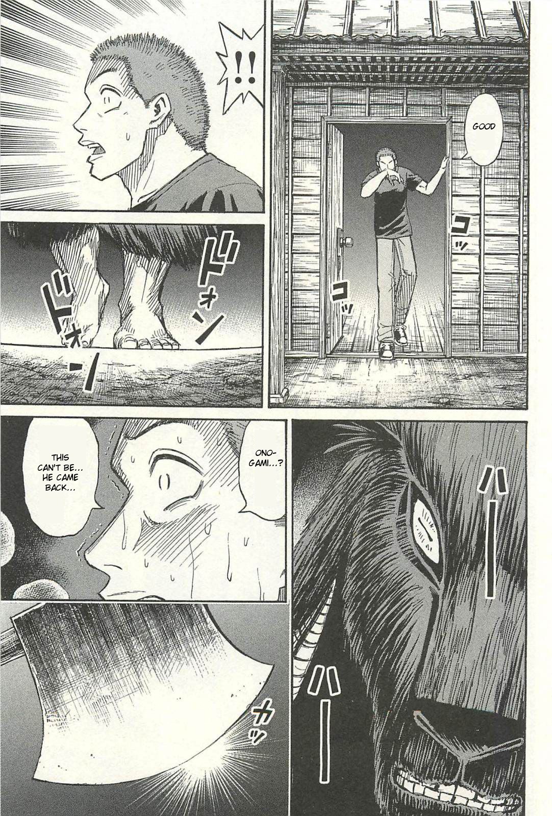 Higanjima – Saigo no 47 Hiai Chapter 10 - Page 19