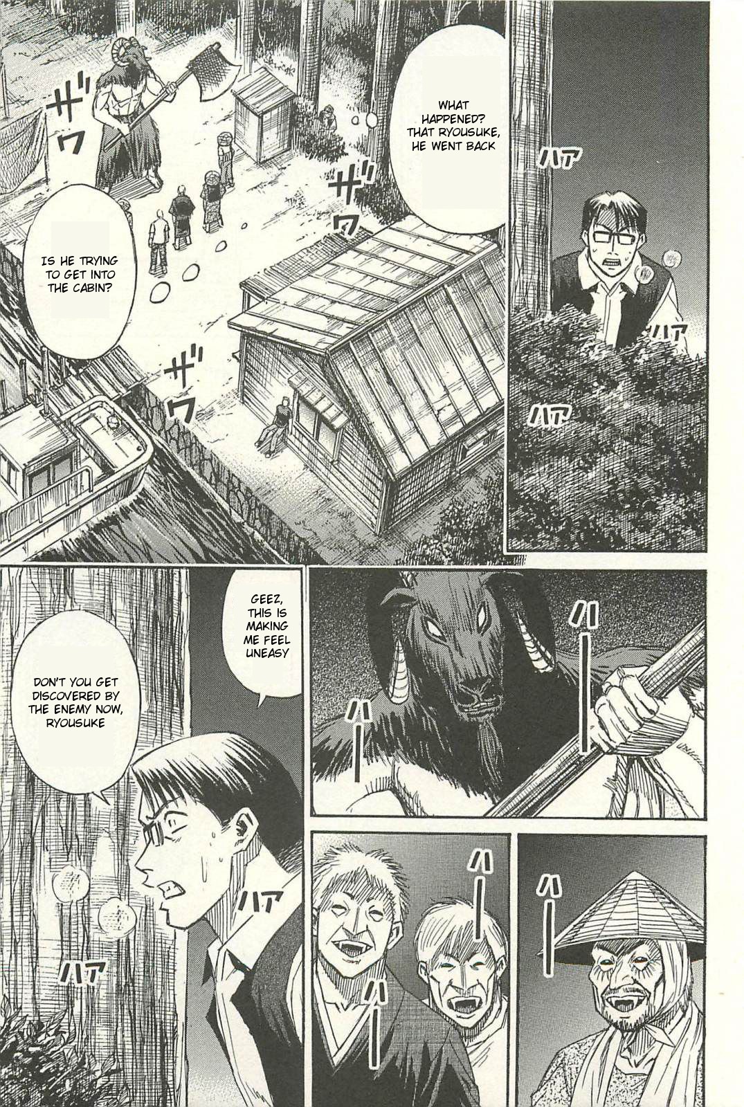 Higanjima – Saigo no 47 Hiai Chapter 10 - Page 7