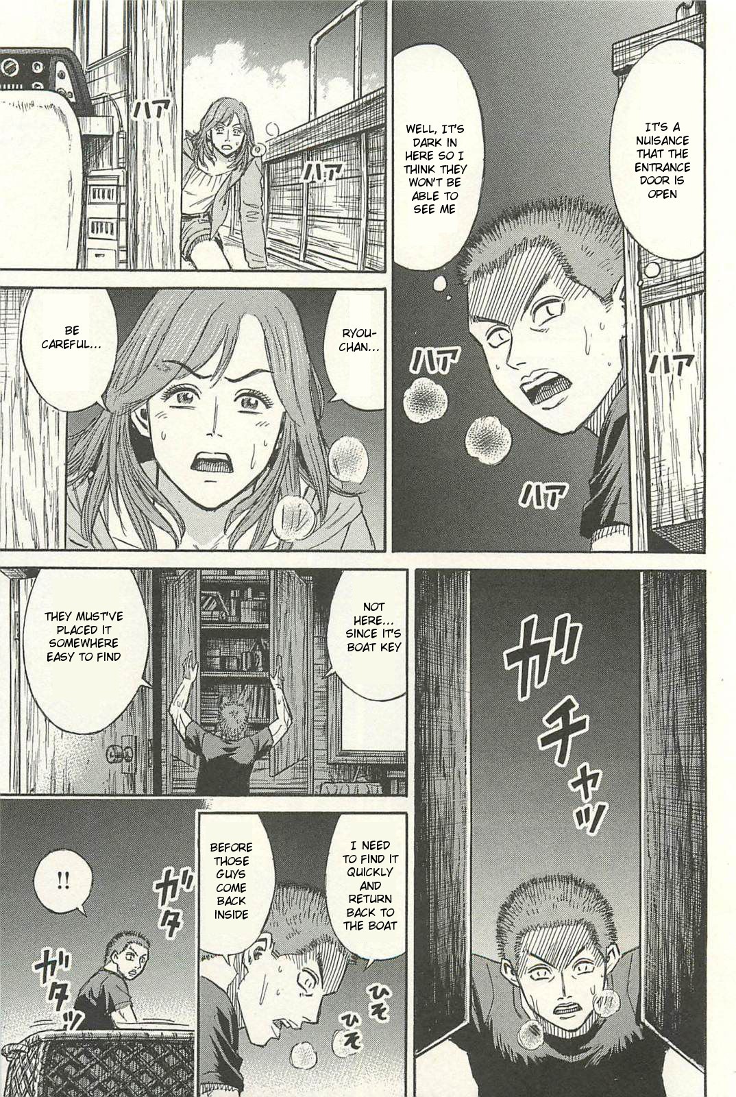 Higanjima – Saigo no 47 Hiai Chapter 10 - Page 9