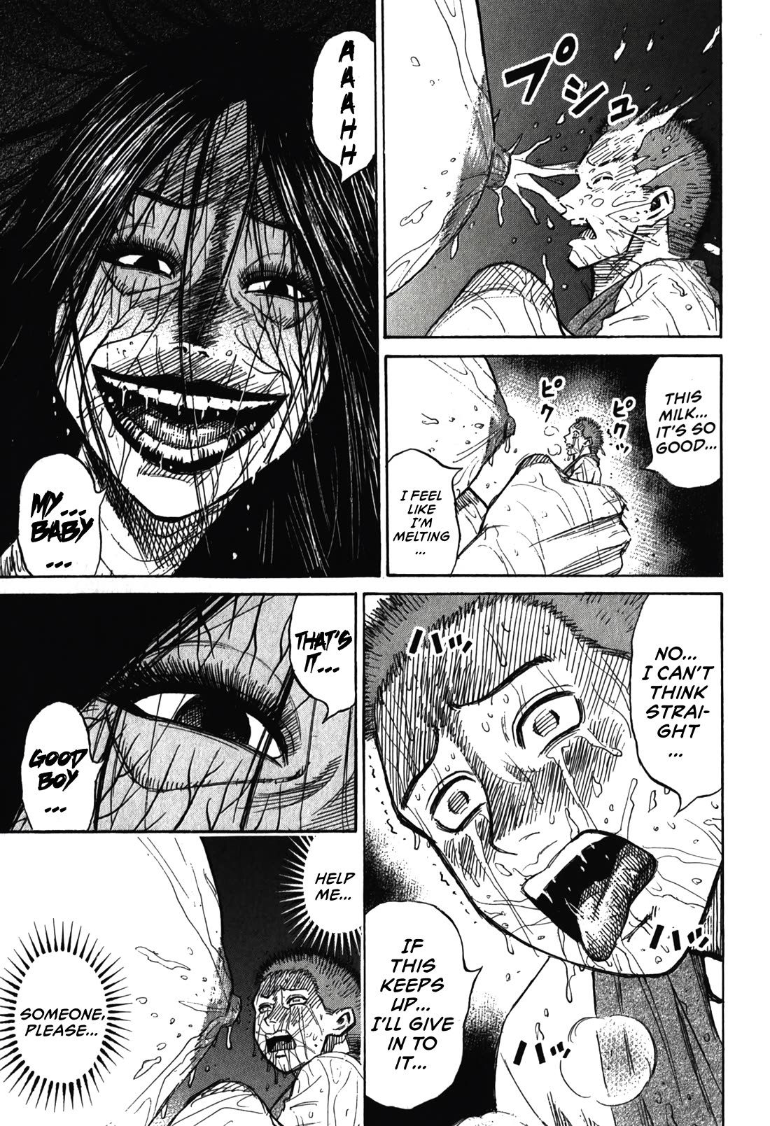 Higanjima – Saigo no 47 Hiai Chapter 100 - Page 1