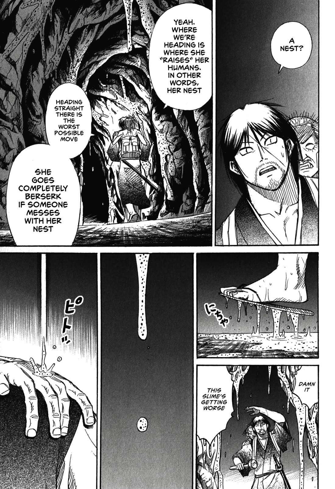 Higanjima – Saigo no 47 Hiai Chapter 100 - Page 13