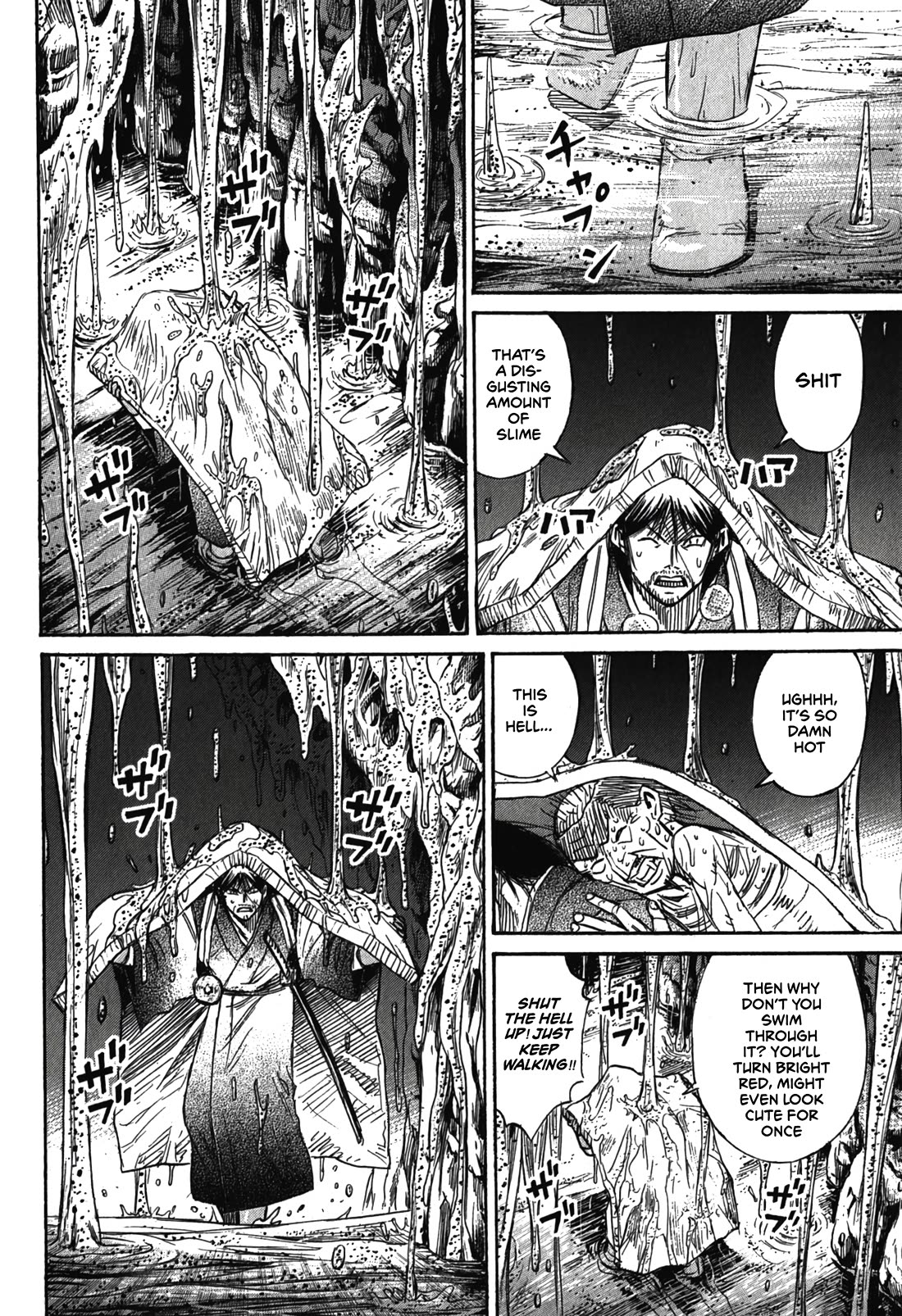 Higanjima – Saigo no 47 Hiai Chapter 100 - Page 16