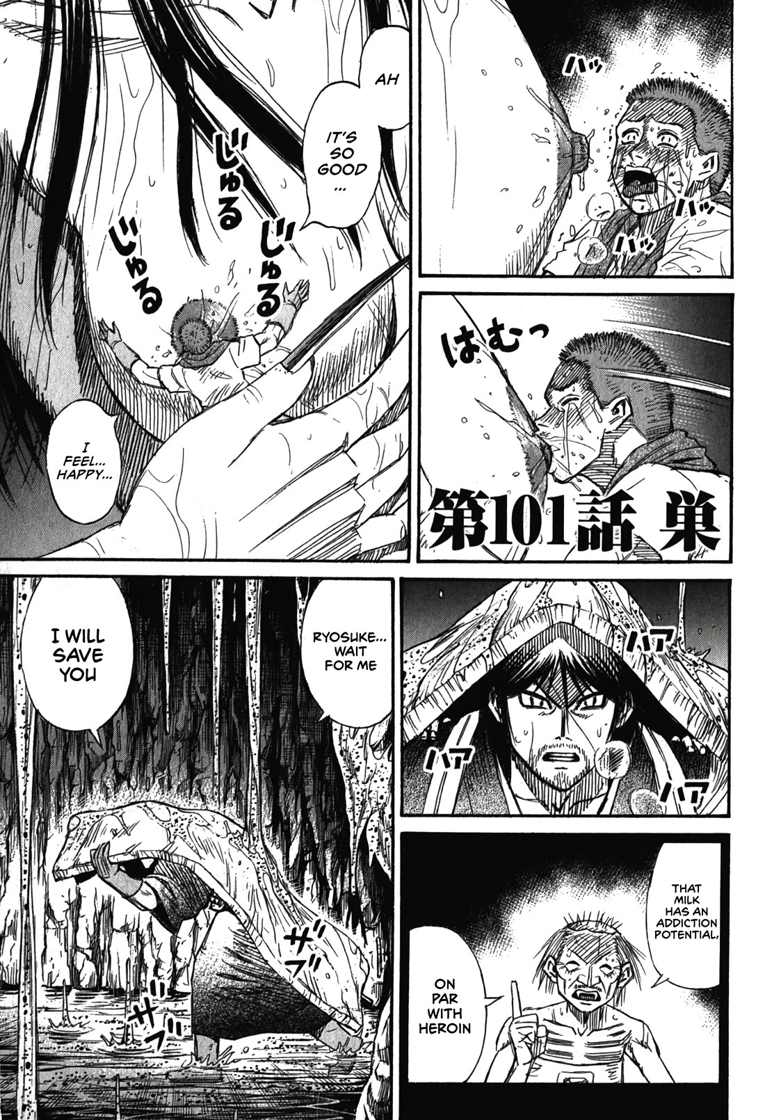 Higanjima – Saigo no 47 Hiai Chapter 101 - Page 1