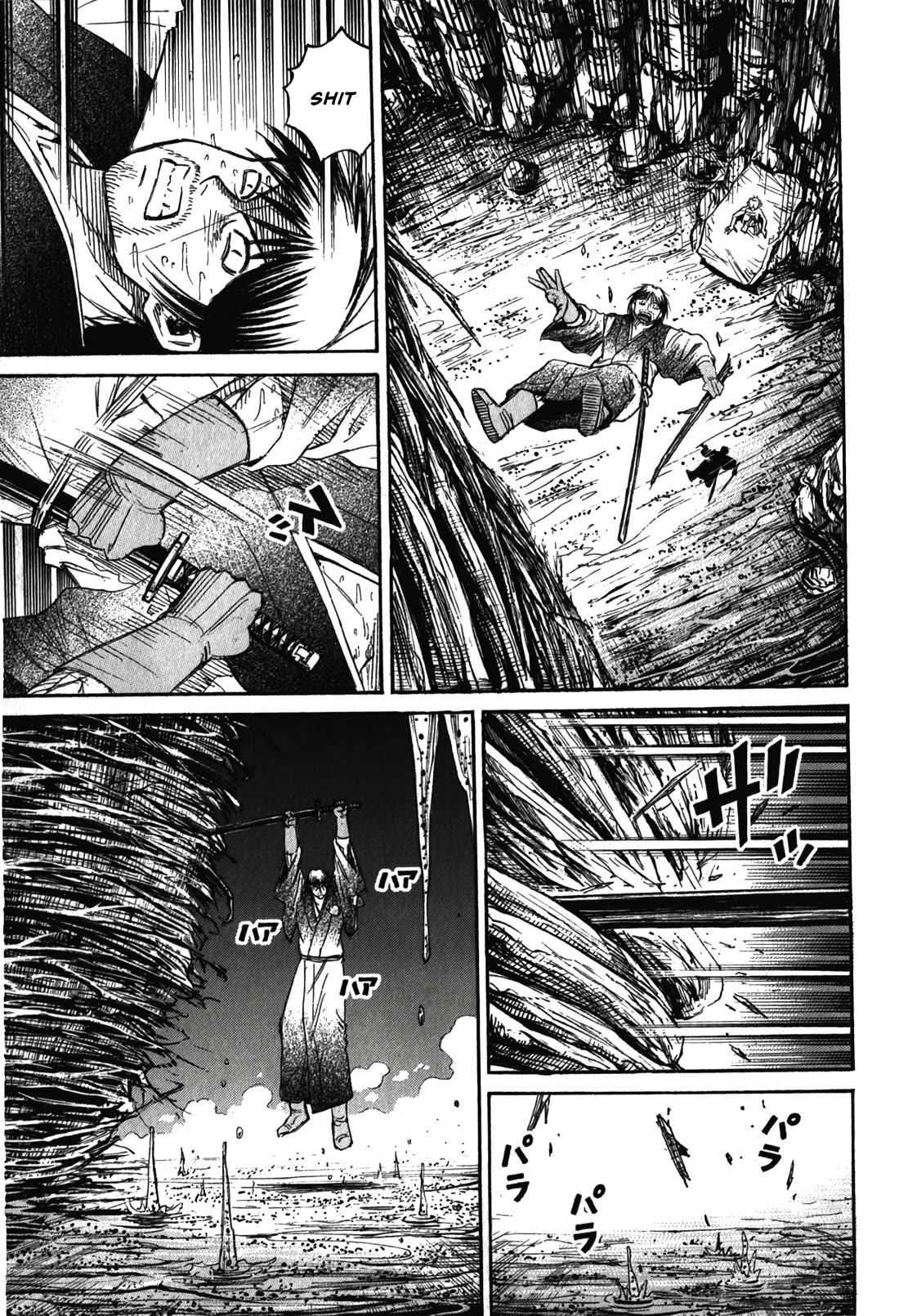 Higanjima – Saigo no 47 Hiai Chapter 101 - Page 12