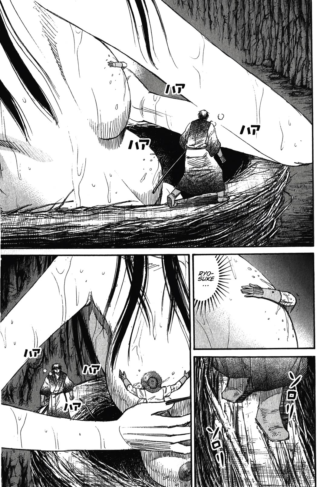 Higanjima – Saigo no 47 Hiai Chapter 101 - Page 14