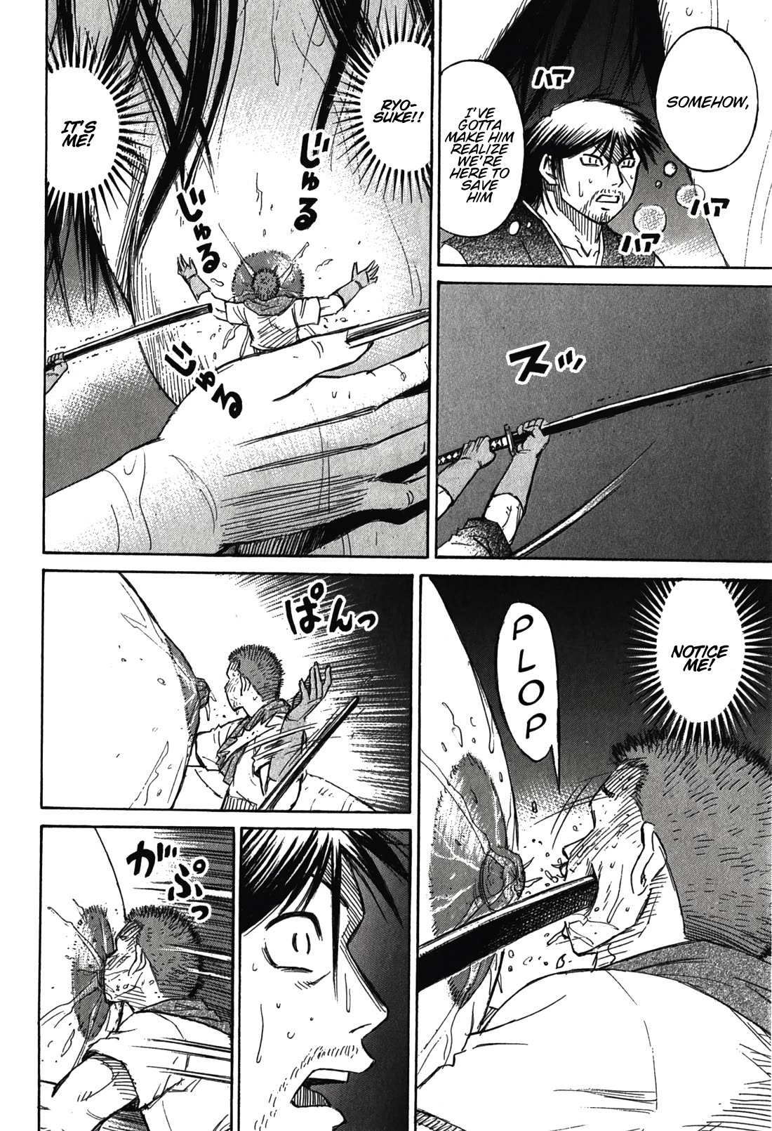 Higanjima – Saigo no 47 Hiai Chapter 101 - Page 15