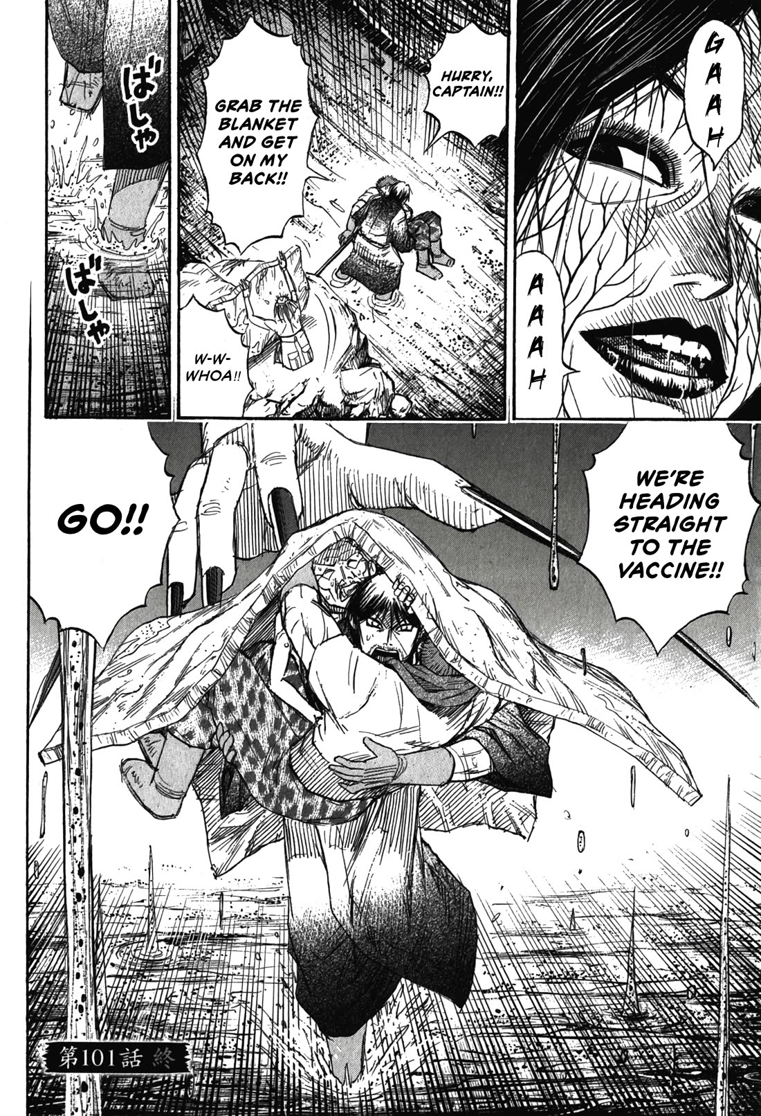 Higanjima – Saigo no 47 Hiai Chapter 101 - Page 19