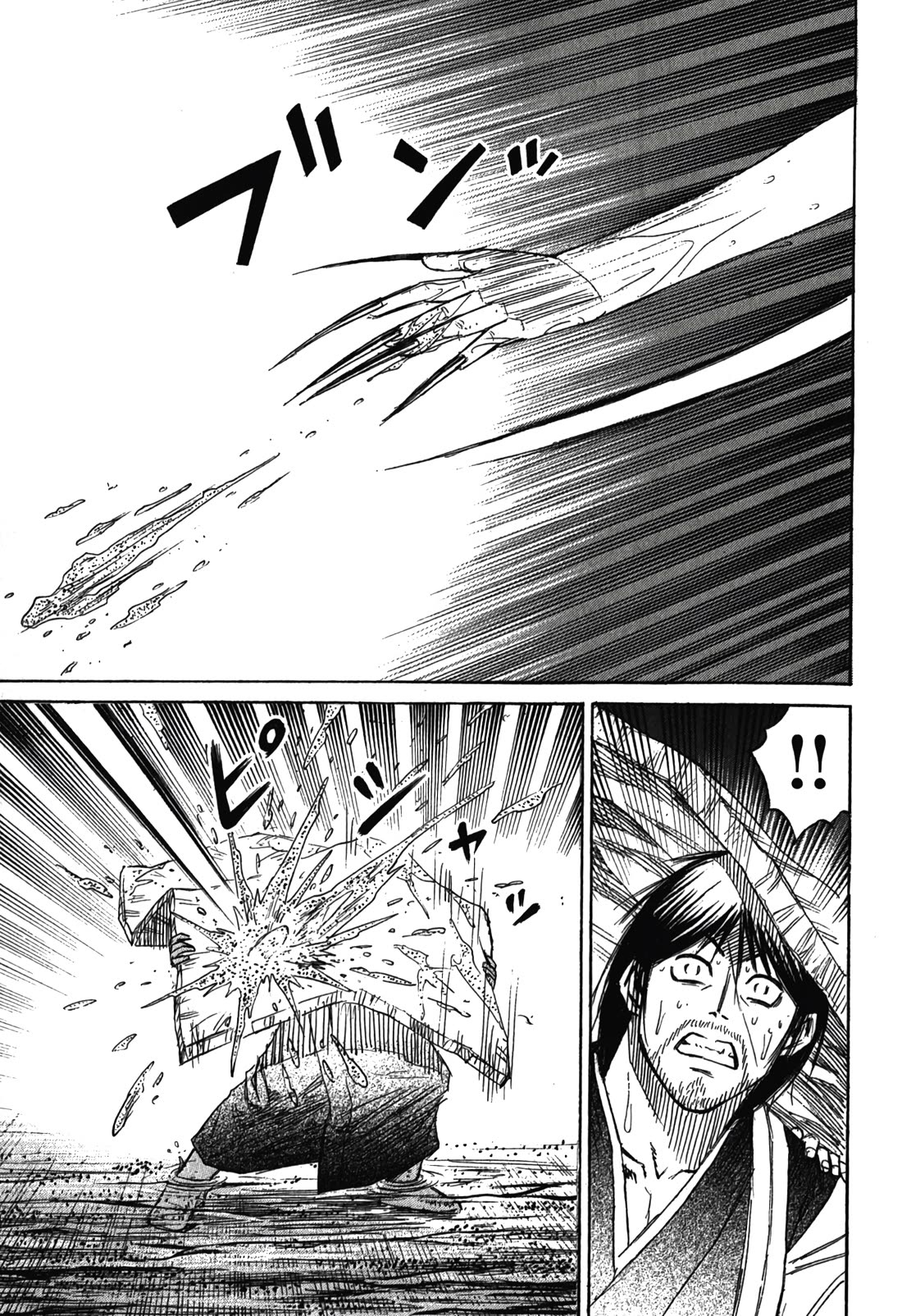 Higanjima – Saigo no 47 Hiai Chapter 101 - Page 6