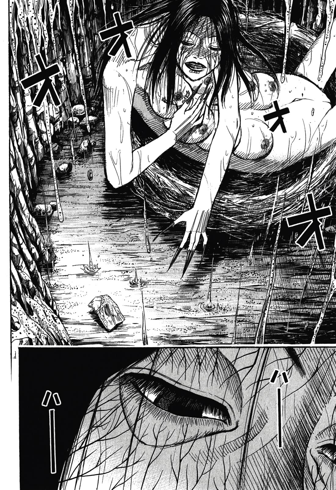 Higanjima – Saigo no 47 Hiai Chapter 101 - Page 7