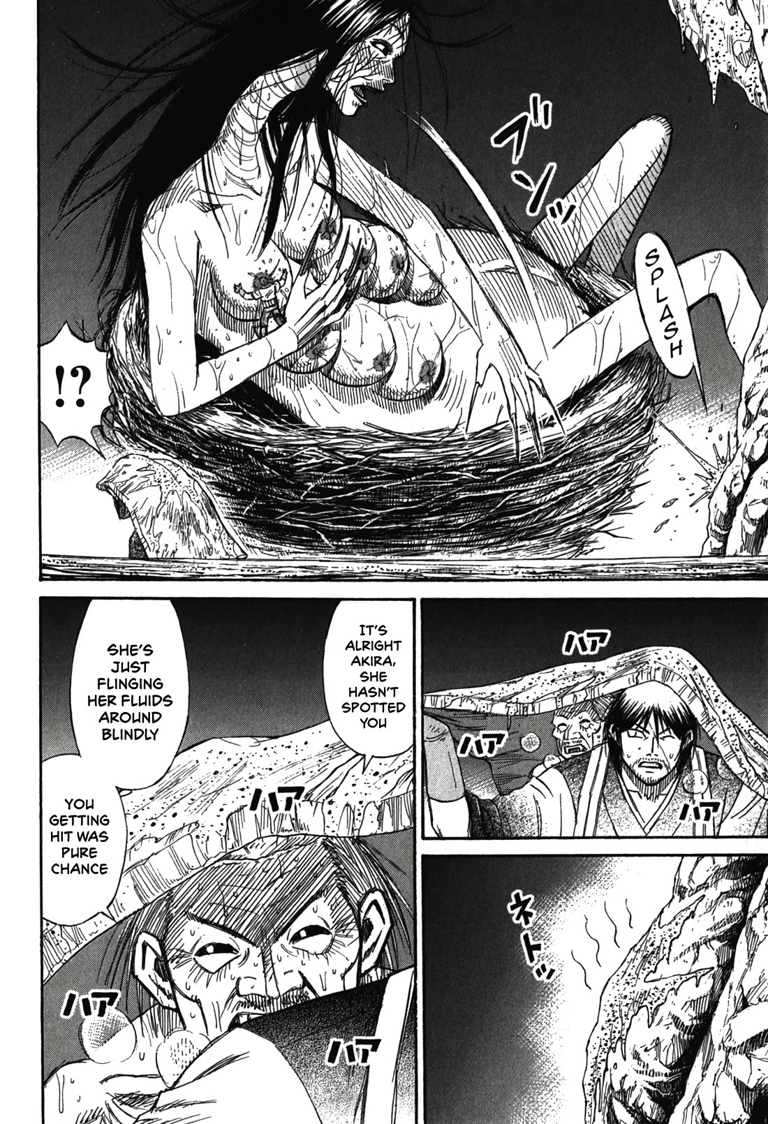 Higanjima – Saigo no 47 Hiai Chapter 101 - Page 9