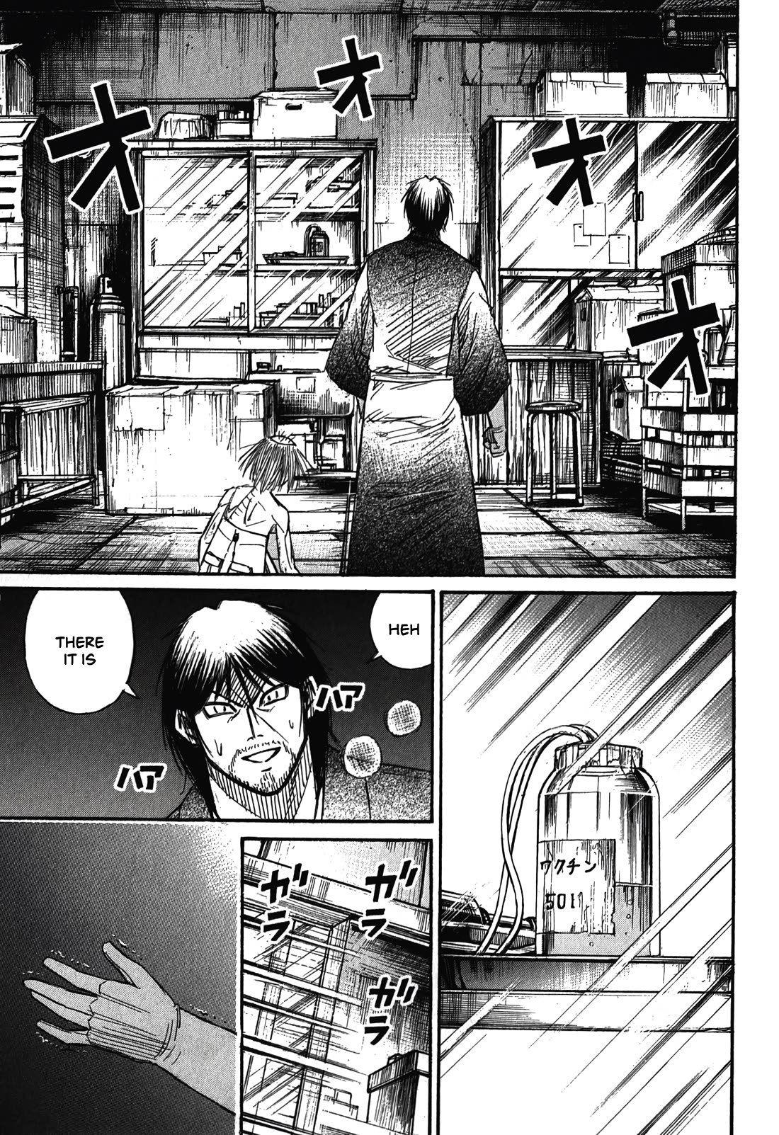 Higanjima – Saigo no 47 Hiai Chapter 102 - Page 15