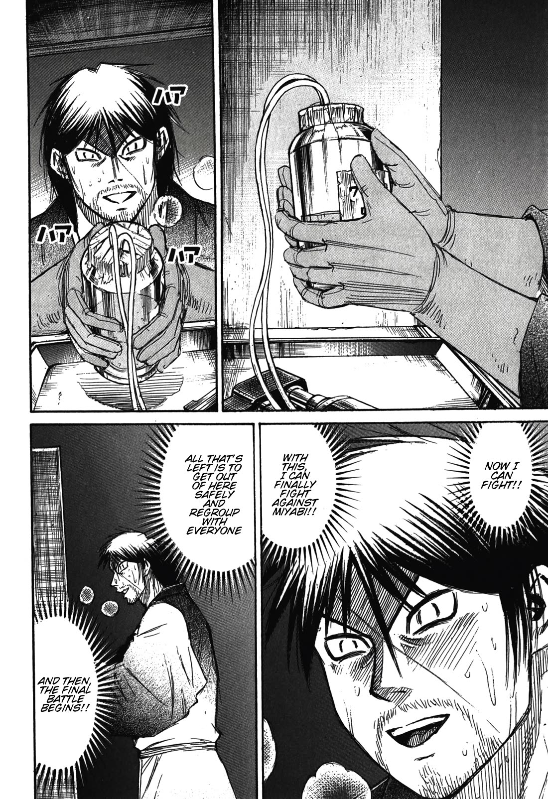 Higanjima – Saigo no 47 Hiai Chapter 102 - Page 16