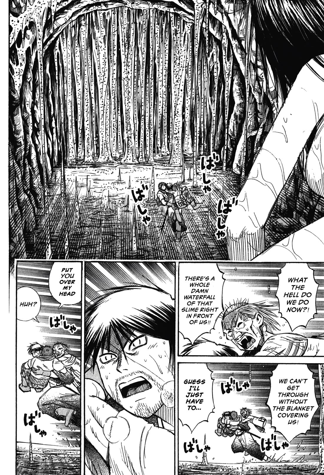 Higanjima – Saigo no 47 Hiai Chapter 102 - Page 5