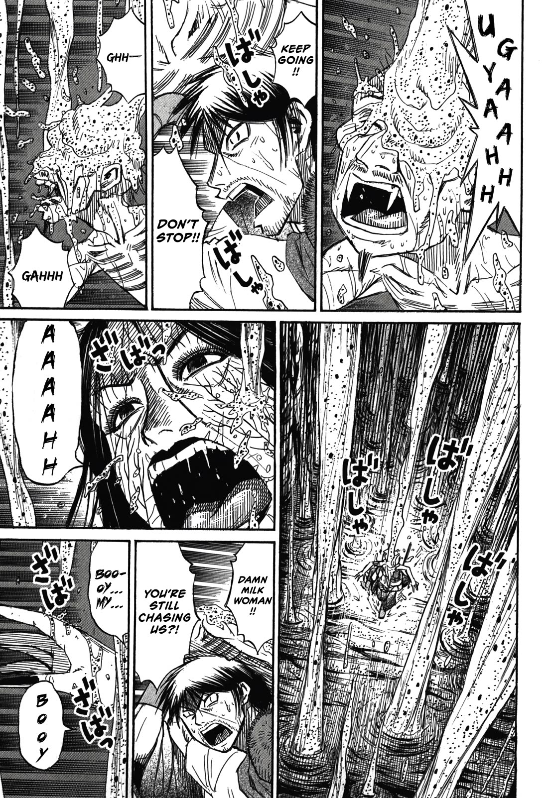 Higanjima – Saigo no 47 Hiai Chapter 102 - Page 8