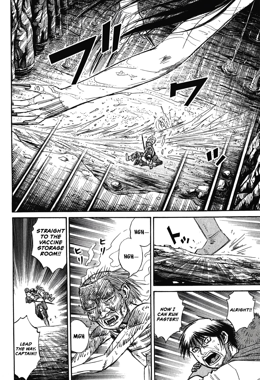 Higanjima – Saigo no 47 Hiai Chapter 102 - Page 10