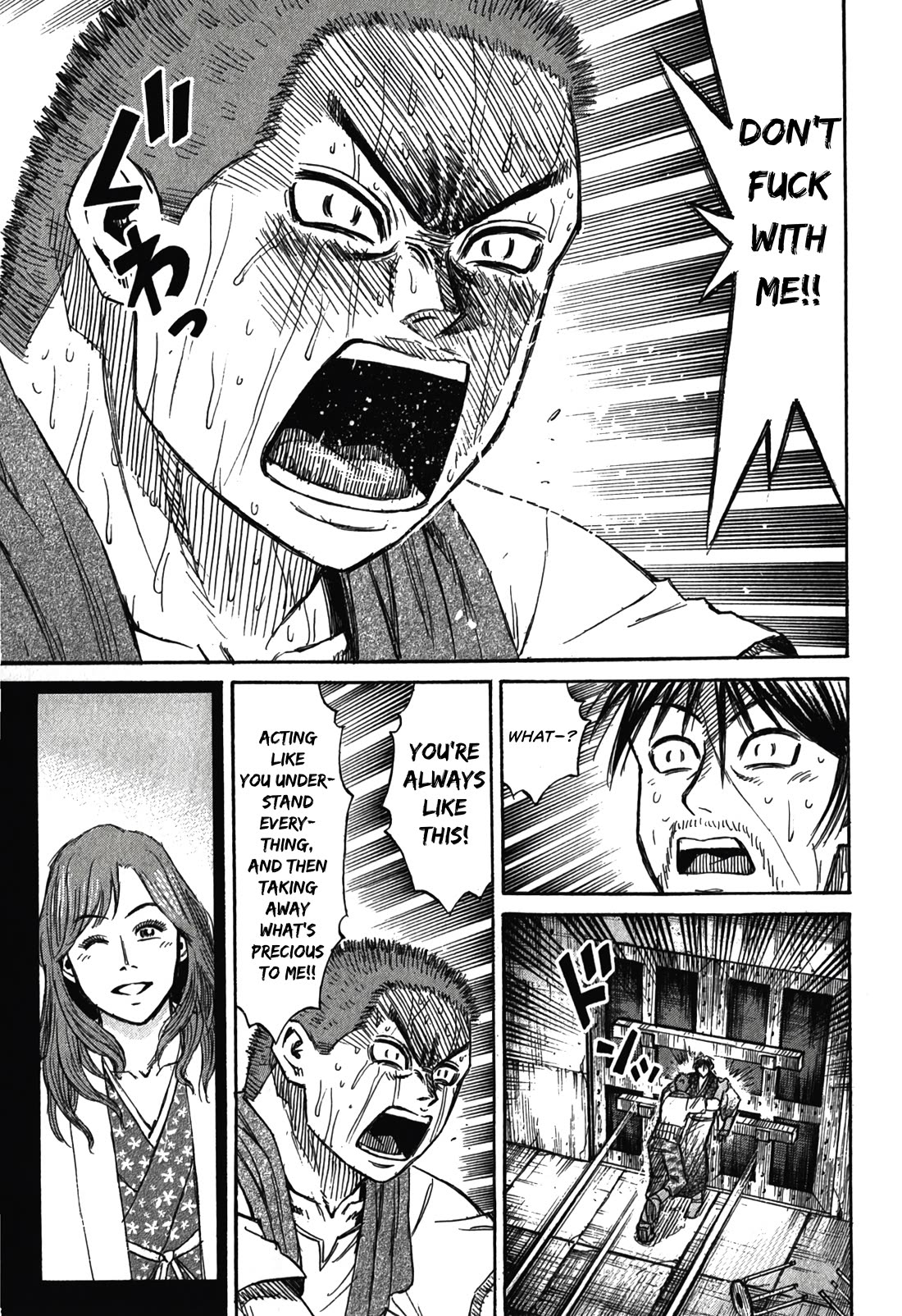 Higanjima – Saigo no 47 Hiai Chapter 103 - Page 11