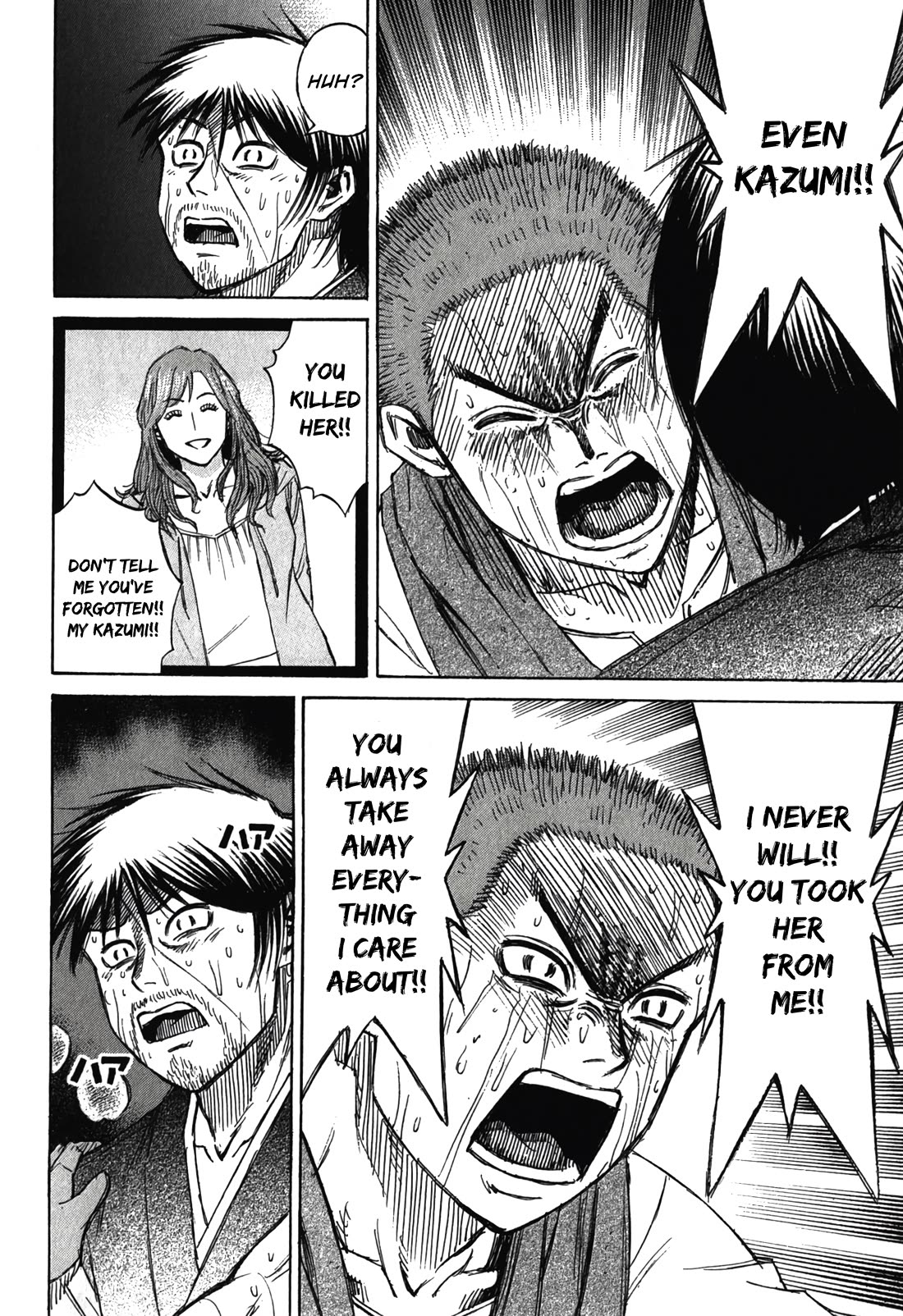 Higanjima – Saigo no 47 Hiai Chapter 103 - Page 12