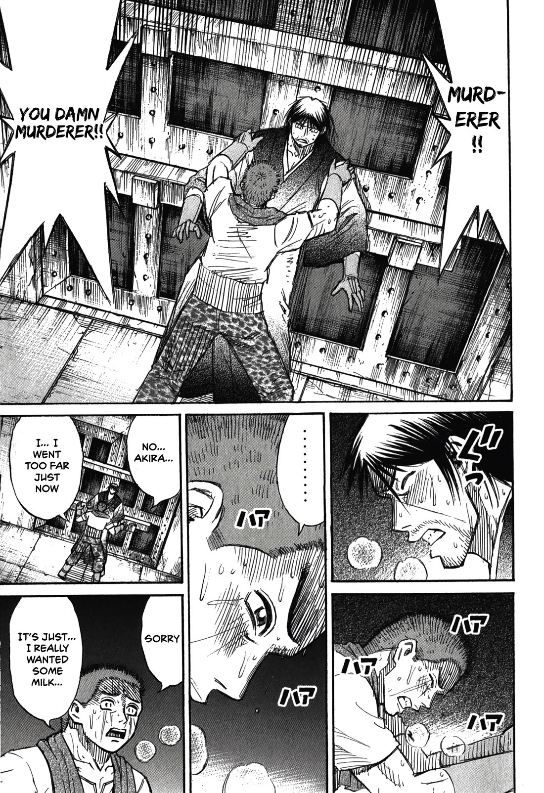 Higanjima – Saigo no 47 Hiai Chapter 103 - Page 13